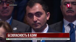 Казахстан — за мир и стабильность в Азии