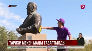 «Әділет» партиясының жастары Қонаев орталығындағы ескерткіштердің аумағын тазалады