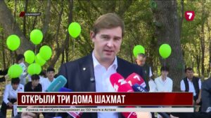 Freedom Holding профинансировал строительство трёх Домов шахмат в Шымкенте
