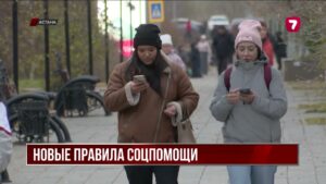 С 2027 года при назначении соцпомощи учтут расходы семей