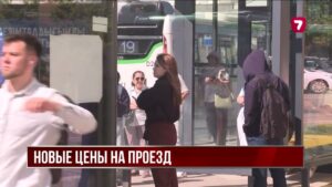 Проезд в автобусах Астаны подорожает уже к концу октября