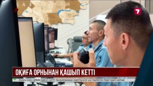 Қызылордада ер адам балалы келіншекті көлікпен қағып, оқиға орнынан ізін суытты