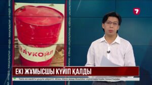 Ақтөбе облысында ҚТЖ-ның екі қызметкері күйіп қалды