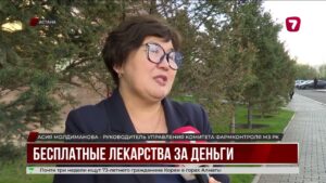 В Казахстане выявили незаконную продажу бесплатных лекарств