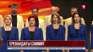 Қасым-Жомарт Тоқаев Ереванға барды