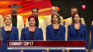 Президент прибыл в Ереван на международный саммит COP17