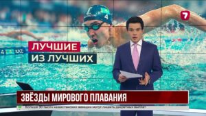 В Астане стартовал этап Кубка мира по плаванию