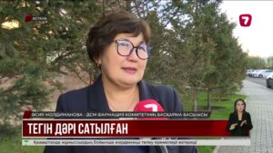 Науқасқа тегін берілуі керек дәрі дәріханада сатылған