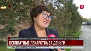 Бесплатные лекарства продавали в аптеках Казахстана