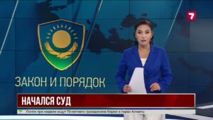 В Алматы начался суд над Санжаром Бокаевым