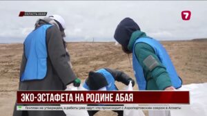 «Таза Қазақстан»: активисты очистили историческое урочище Жидебай