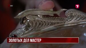 Уральский ювелир почти полвека создаёт уникальные украшения