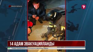 Сәтбаевта бес қабатты тұрғын үйден өрт шықты