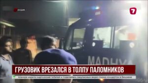 15 человек погибли при наезде грузовика на паломников возле храма в Индии