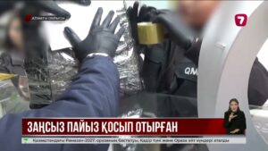 Заңсыз несие берген ломбардтың ісі сотқа жетті