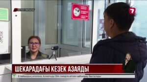Қазақстан – Қытай шекарасындағы көлік кептелісін азайту үшін жаңа логистикалық бағыт іске қосылды