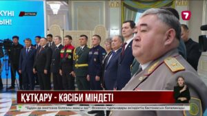 Мемлекет басшысы құтқарушыларды кәсіби мерекесімен құттықтады