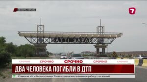 Два человека погибли и 11 пострадали в ДТП в Жетысуской области