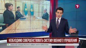 Касым-Жомарт Токаев поручил повысить эффективность управления войсками и военных расходов