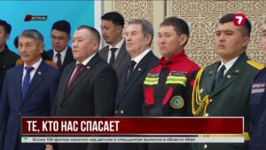 Касым-Жомарт Токаев поздравил спасателей и пожарных с профессиональным праздником