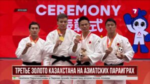 Парадзюдоист Ибрагим Нурмаханулы принёс Казахстану третье золото Параигр