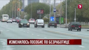 С 2027 года в Казахстане изменят правила выплаты пособия по потере работы