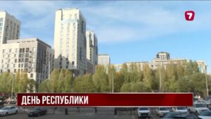 Более 120 мероприятий ко Дню Республики пройдут в Астане с 20 по 25 октября