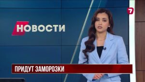 Дожди, снег и заморозки до −8 градусов ожидаются в Казахстане