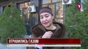 В Шымкенте двое детей погибли от отравления газом в съёмной квартире