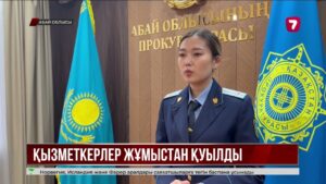 Аягөздегі орталықта ерекше балаларды ұрып-соққан