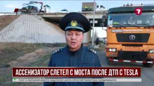 В Астане ассенизатор упал с моста после столкновения с электромобилем