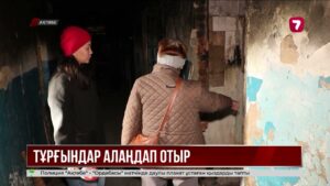 Ақтөбеде тұрғындар жатақханаға қасақана өрт қойылып жүр деп күдіктенеді