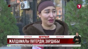 Шымкентте газдан уланған екі баланың өліміне қатысты жантүршігерлік дерек анықталды