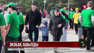 Тобыл қаласына жақын жерде тұңғыш экобақ ашылды