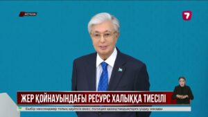 Қазақстанда ірі металлургия кәсіпорны салынады