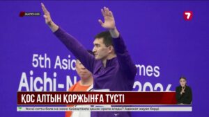 V Азия Пара ойындары: қос алтын Қазақстан қоржынына түсті