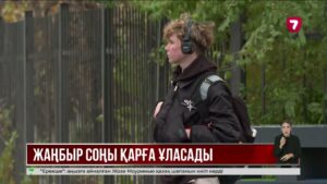 Ауа райының нашарлауына байланысты «ҚазАвтоЖол» жолаушыларға ескерту жасады