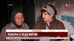Семь возгораний за два месяца: жители общежития в Актобе третий день без света