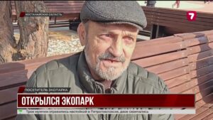 В Костанайской области открыли первый экопарк на территории почти 44 гектаров