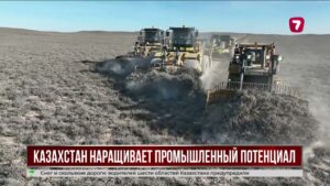 Касым-Жомарт Токаев дал старт строительству Актогайского медеплавильного завода