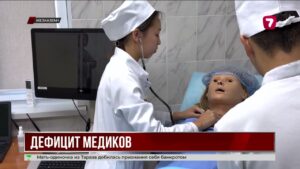 В области Улытау сохраняется дефицит врачей