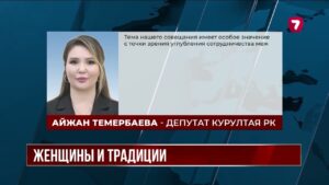 Как сохранить общие традиции тюркских народов — обсудили на форуме ТюркПА