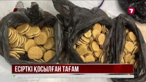 Астанада кондитерлік өнімге есірткі қосып сатқан интернет-дүкеннің қызметі әшкере болды.