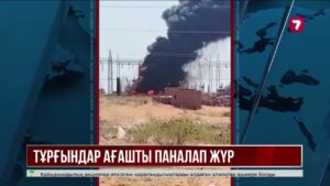 Суданға жойқын соққы жасалды, 220-дан астам адам қаза тапты
