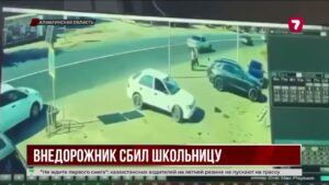 В Алматинской области внедорожник сбил школьницу