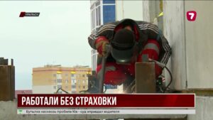В ЗКО более 4,7 тысячи работников оставались без страховки от несчастных случаев