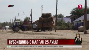 БҚО-да Теректі ауданында прокурорлық тексерістен кейін ауыз су тарифі қайта қаралды