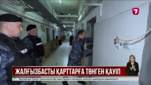 Пәтер үшін адам ұрлаған: Алматыда риелтордың қылмысы әшкереленді