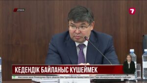 Шекарада ұзын-сонар кезек: Қазақстан мен Өзбекстан жаңа келісімге келді