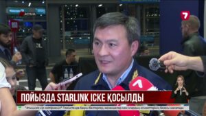 Жолаушылар пойызында жоғары жылдамдықты Starlink интернеті іске қосылды